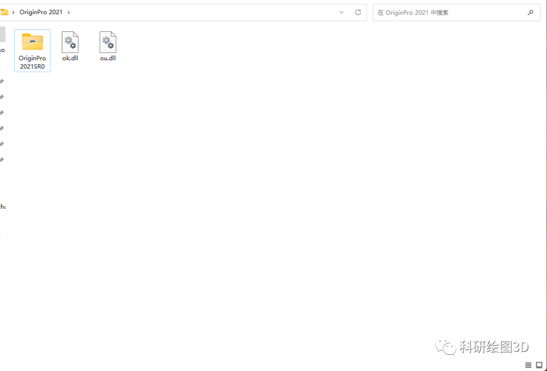 OriginPro 2021解压