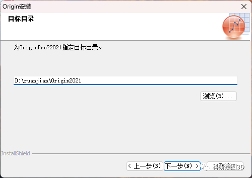 填写安装目录