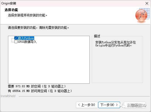 选择功能