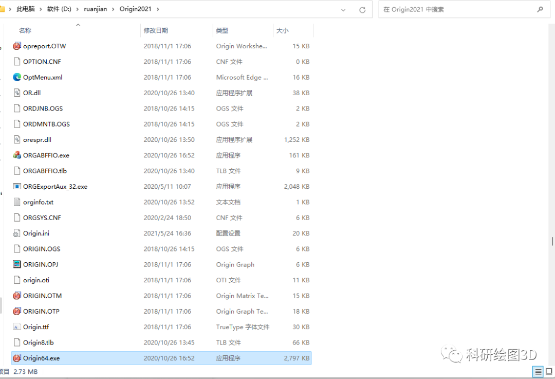 选择破解位置