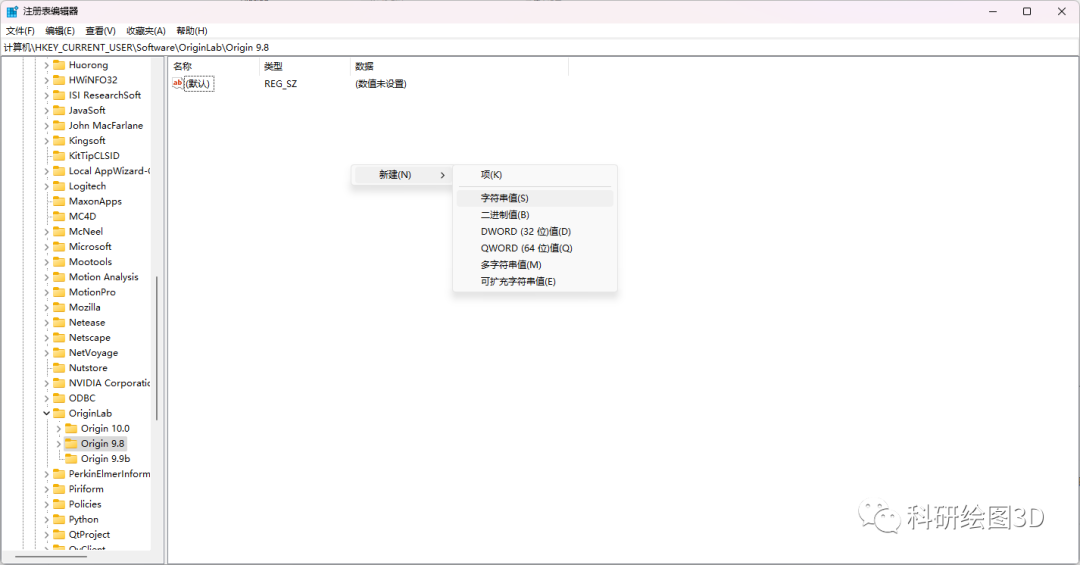 新建字符串值