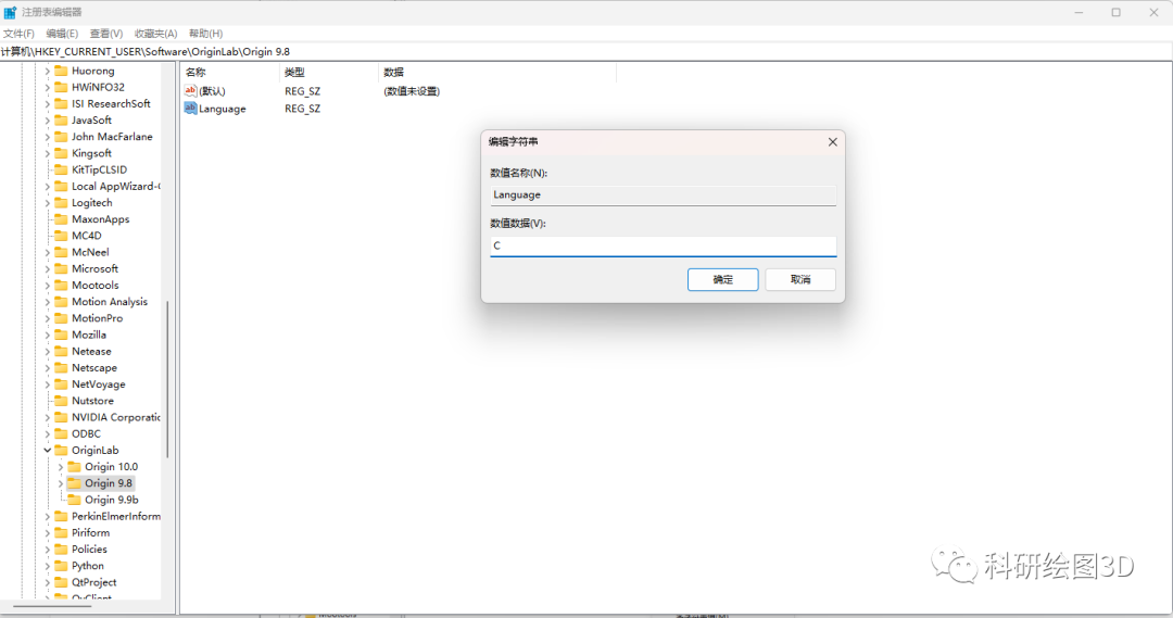 设置语言
