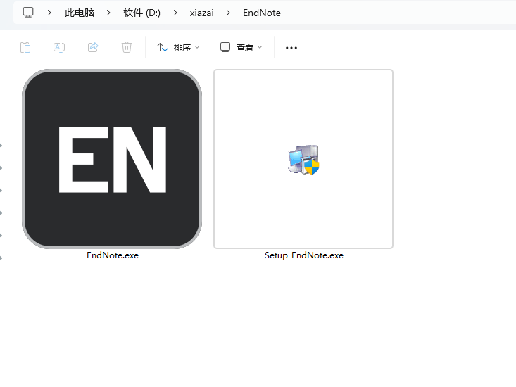 EndNote 2025下载素材