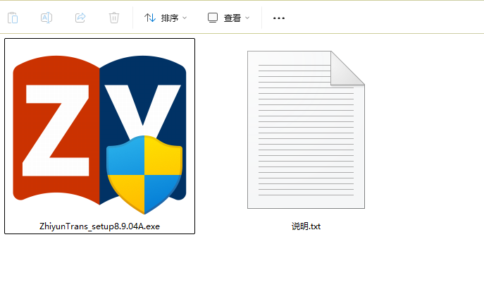 知云文献翻译