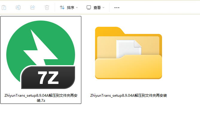 知云文献翻译