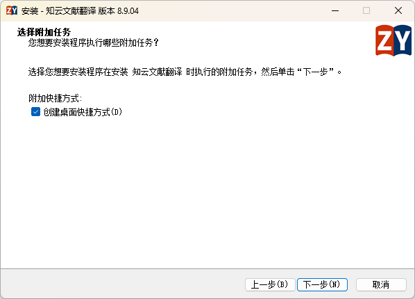知云文献翻译