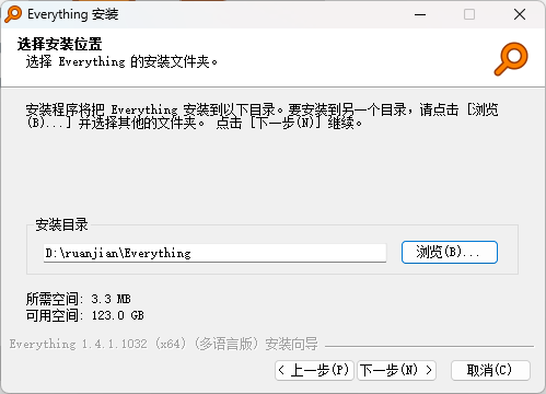 Everything安装