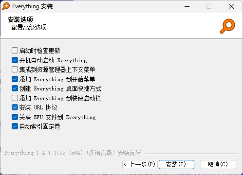 Everything安装