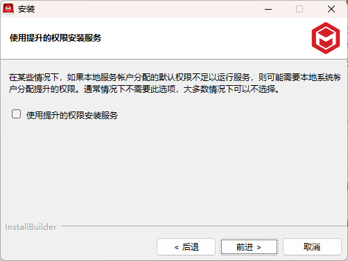安装Maxon app