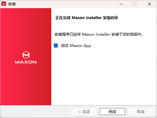 Maxon app成功