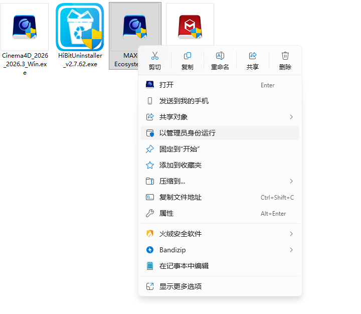破解许可证