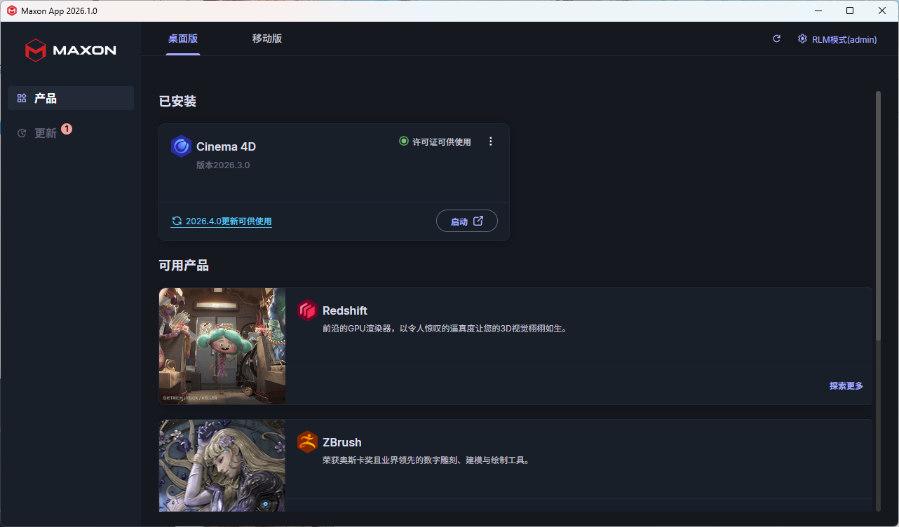 许可证可供使用