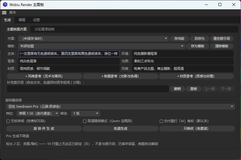 XC%E7%A7%91%E7%A0%9420261025195408185.png