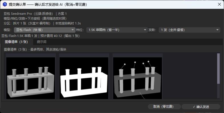 XC%E7%A7%91%E7%A0%9420261025202415319.png