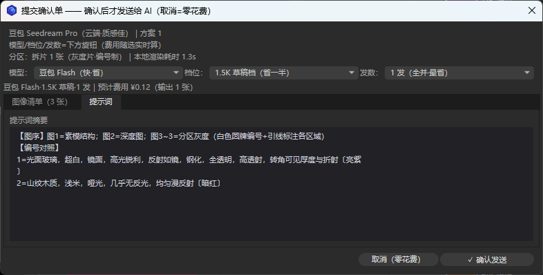 XC%E7%A7%91%E7%A0%9420261025202432726.png