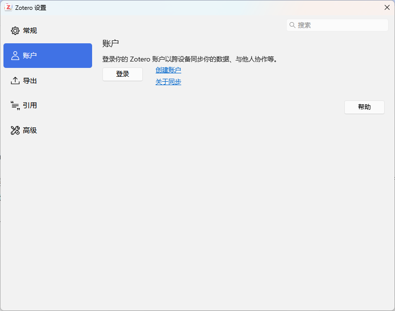 Zotero 文献管理完全入门 XC%E7%A7%91%E7%A0%9420261026200327254.png